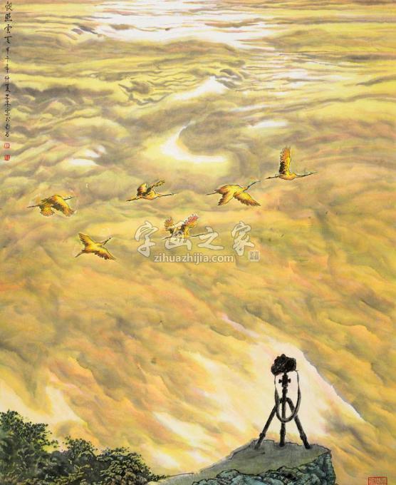 国画家王林森字画之家