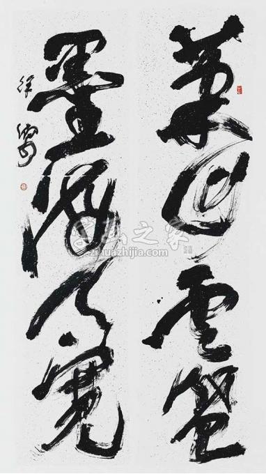 书法家徐洁字画之家