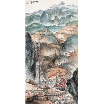 王兰若国画山水矿山早晨字画之家