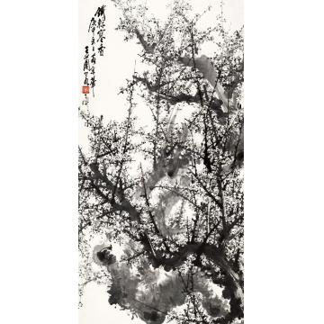 王兰若国画花鸟铁干寒香字画之家