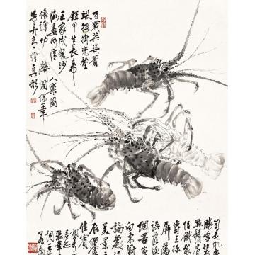 王兰若国画花鸟墨龙虾字画之家