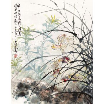 王兰若国画花鸟荷包蟹字画之家