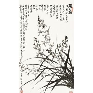 王兰若国画花鸟国香字画之家