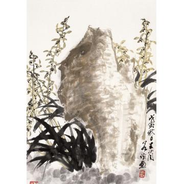 王兰若国画花鸟兰石图字画之家