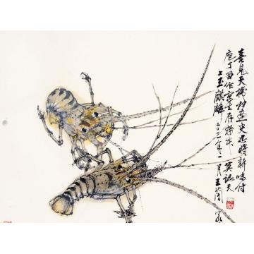 王兰若国画花鸟龙虾字画之家
