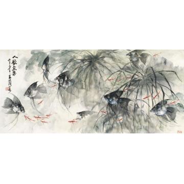 王兰若国画花鸟人欢鱼乐字画之家