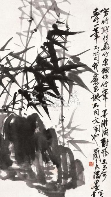 国画家王兰若字画之家