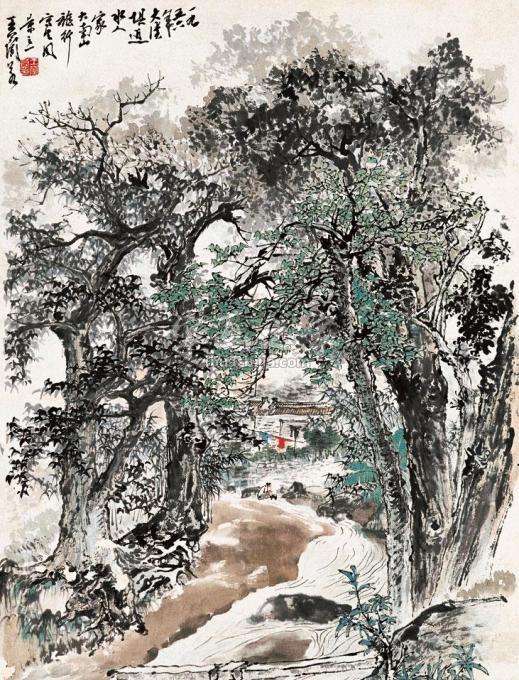 国画家王兰若字画之家