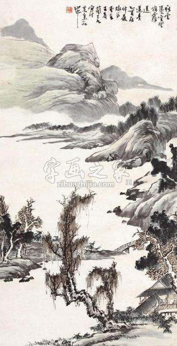 国画家王兰若字画之家