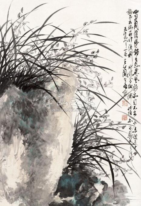 国画家王兰若字画之家