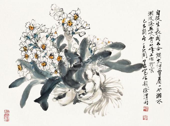 国画家王兰若字画之家