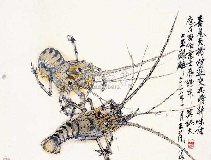 国画家王兰若字画之家