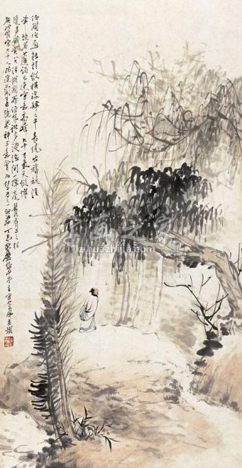 国画家王兰若字画之家