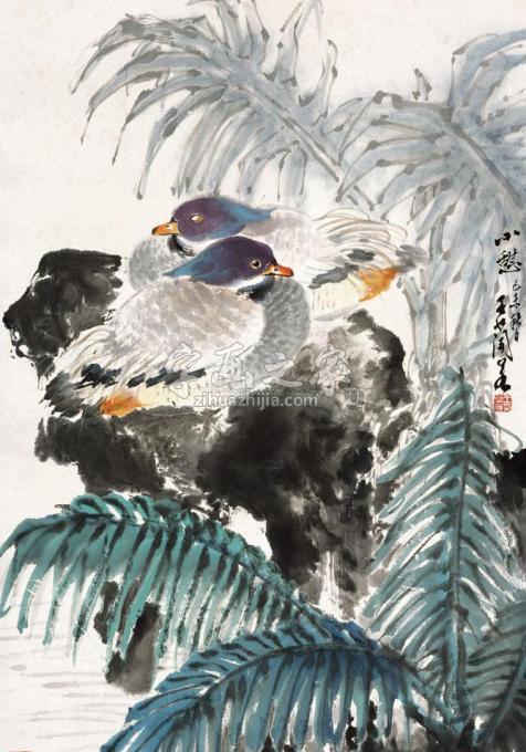 国画家王兰若字画之家