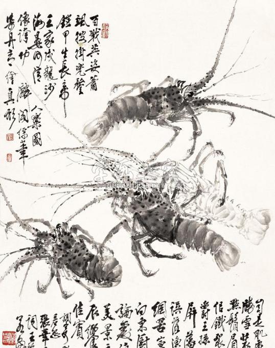 国画家王兰若字画之家