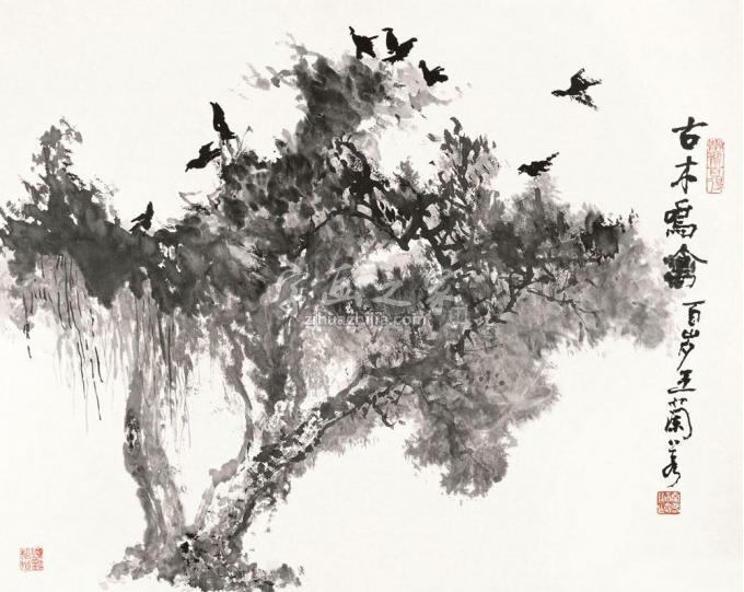 国画家王兰若字画之家