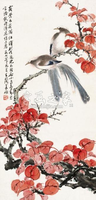 国画家王兰若字画之家