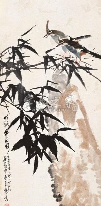 国画家王兰若字画之家