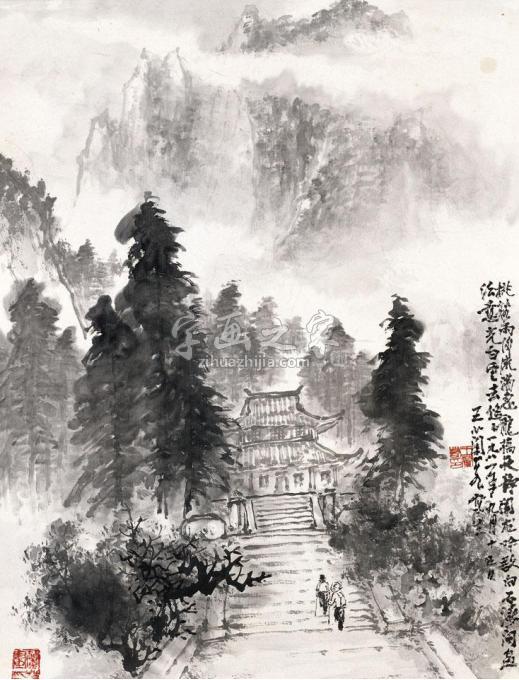 国画家王兰若字画之家
