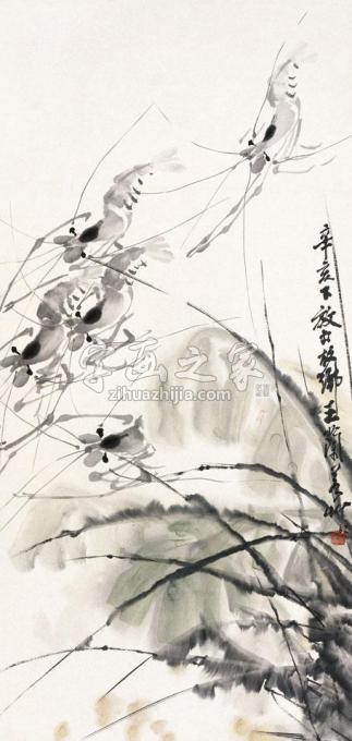 国画家王兰若字画之家