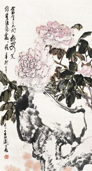 国画家王兰若字画之家