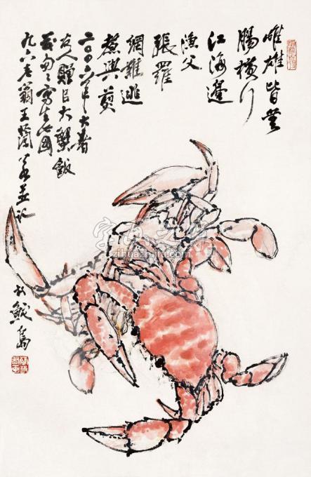 国画家王兰若字画之家