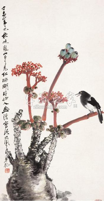 国画家王兰若字画之家