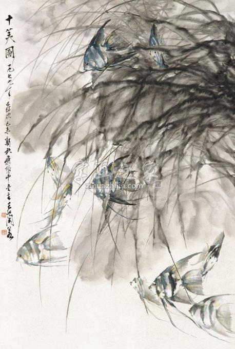 国画家王兰若字画之家