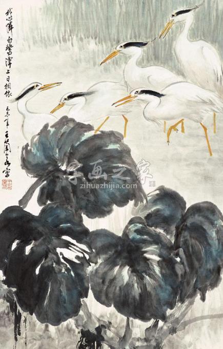 国画家王兰若字画之家