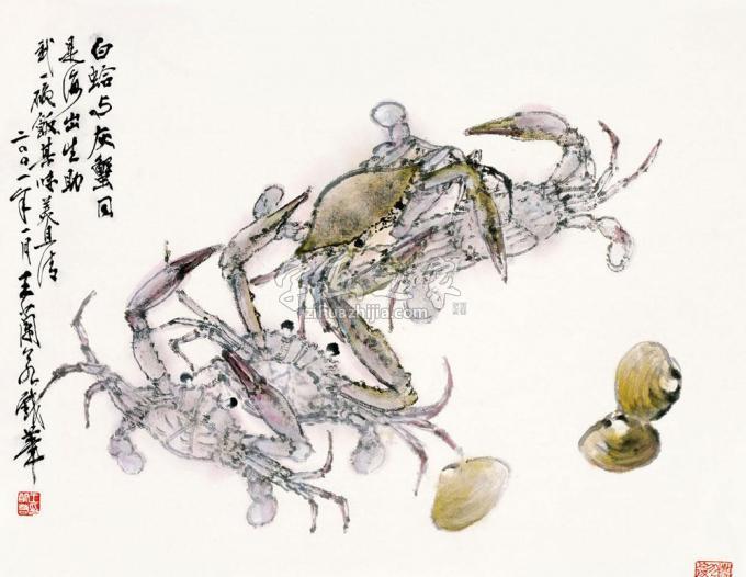国画家王兰若字画之家