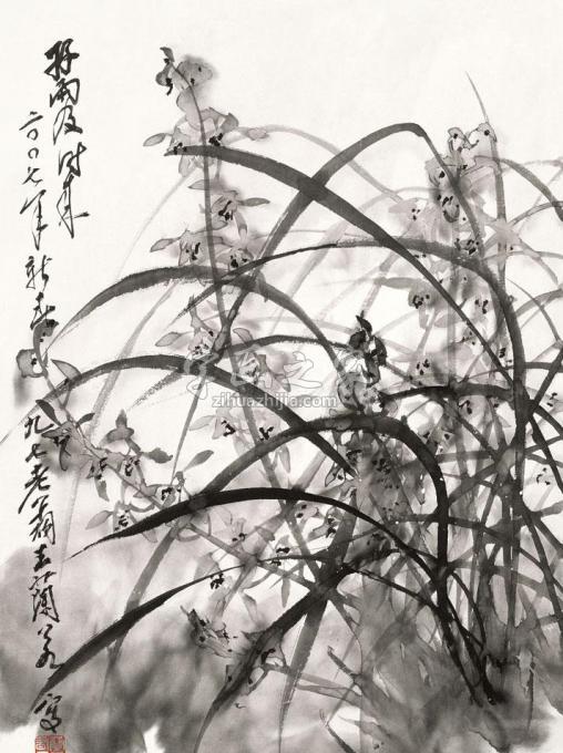 国画家王兰若字画之家
