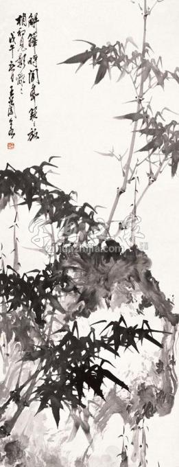 国画家王兰若字画之家
