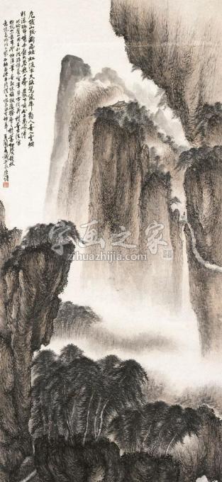 国画家王兰若字画之家