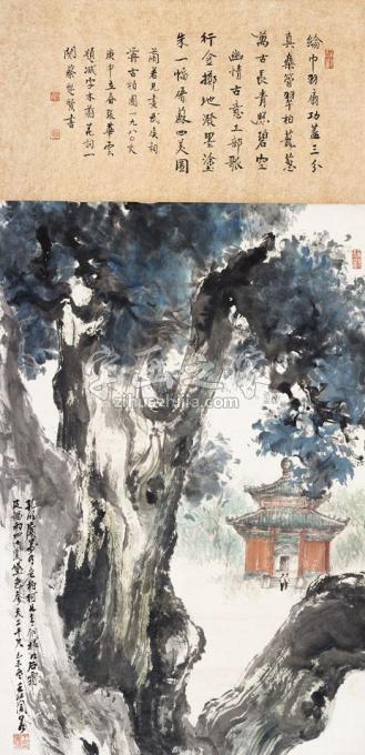 国画家王兰若字画之家
