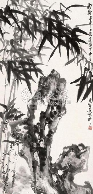 国画家王兰若字画之家