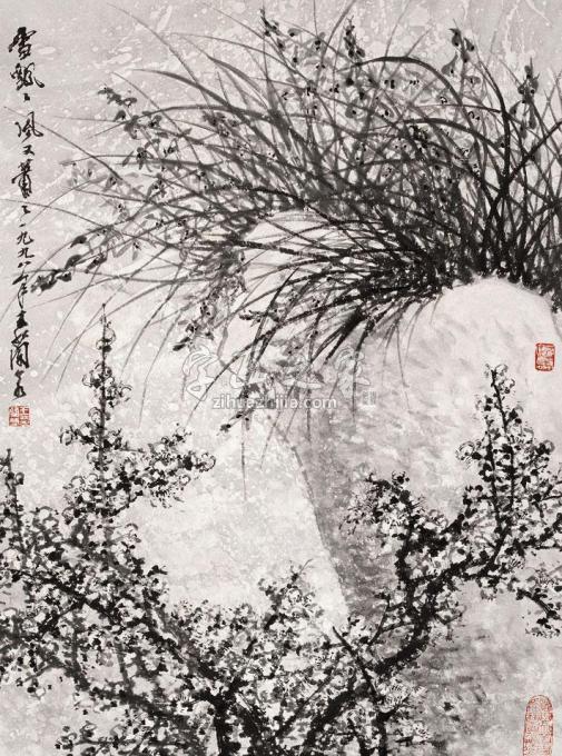 国画家王兰若字画之家