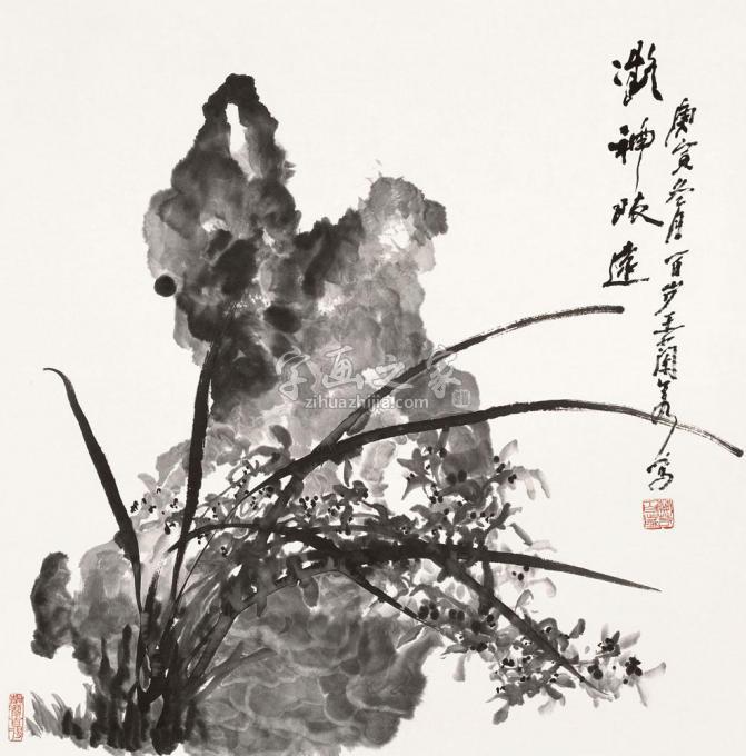 国画家王兰若字画之家