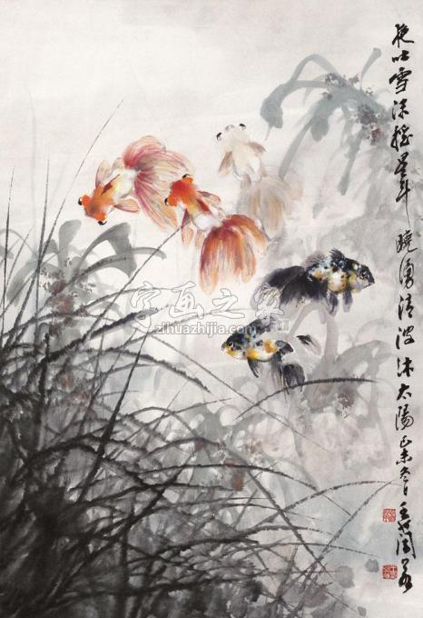 国画家王兰若字画之家