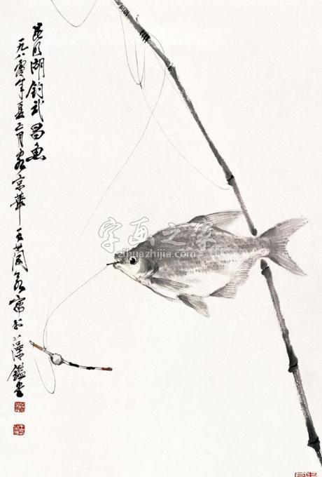 国画家王兰若字画之家