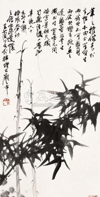 国画家王兰若字画之家