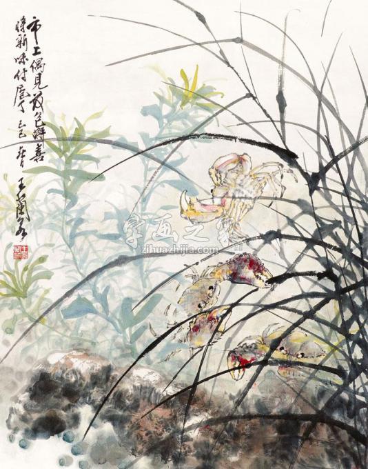 国画家王兰若字画之家