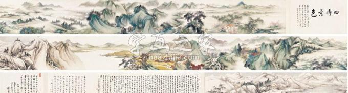 国画家王兰若字画之家
