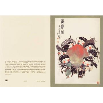 谢申国画人物献寿图字画之家