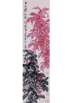 史文集国画花鸟日炙荐红满园香字画之家