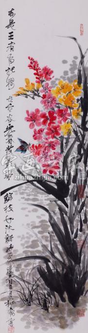 国画家史文集字画之家