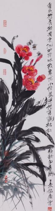 国画家史文集字画之家