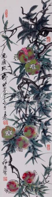 国画家史文集字画之家
