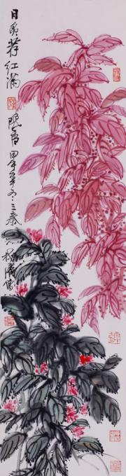 国画家史文集字画之家