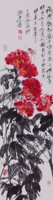 国画家史文集字画之家