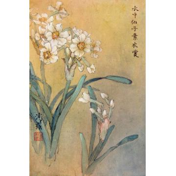 何洵瑶国画花鸟水中仙字画之家